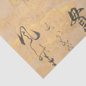 アジア日本の詩書道さくらんぼの花 薄葉紙 (詳細)