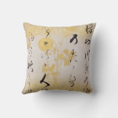 アジア日本の詩書道菊金ゴールド クッション (裏面)