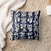 アジア書道 クッション (ブランケット)