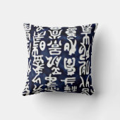アジア書道 クッション (裏面)