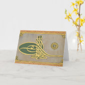 アジア書道 – トゥグラ カード (黄色い花)