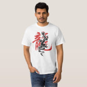 アジア東洋の中国のな(占星術の)十二宮図年のドラゴンのTシャツ Tシャツ (正面フル)