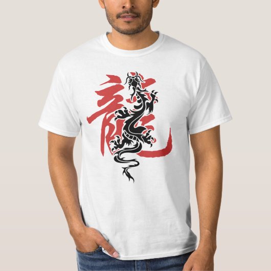 アジア東洋の中国のな(占星術の)十二宮図年のドラゴンのTシャツ Tシャツ (正面)