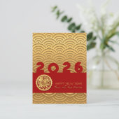 アジア模様金ゴールド馬旧年VHPostC シーズンポストカード (スタンド正面)