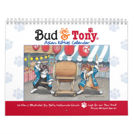 アジア猫ちゃんカレンダー カレンダー