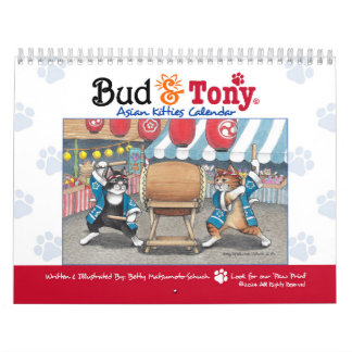 アジア猫ちゃんカレンダー カレンダー