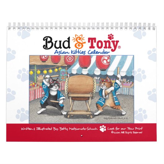 アジア猫ちゃんカレンダー カレンダー (カバー)