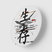 アジア言語の「サバイバル」 ラウンド壁時計 (傾斜)