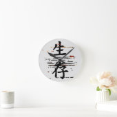 アジア言語の「サバイバル」 ラウンド壁時計 (ホーム)