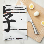 アジア言語の「生存」 キッチンタオル (四つ折り)