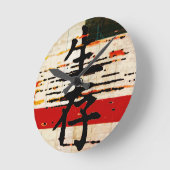 アジア言語の「生存」 ラウンド壁時計 (傾斜)