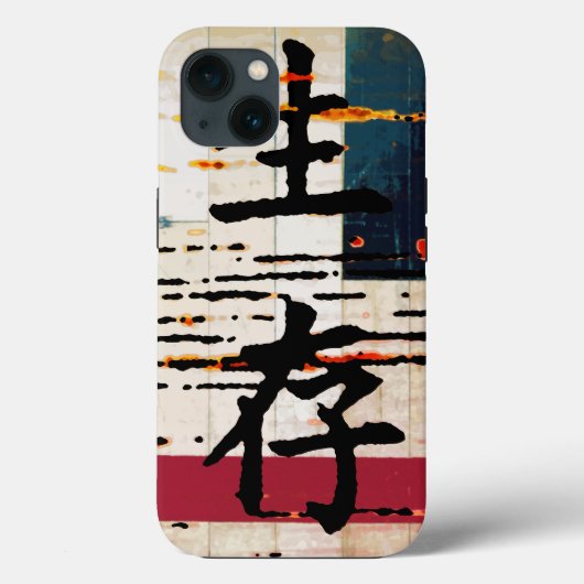アジア言語の「生存」 Case-Mate iPhoneケース (裏面)