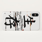 アジア言語の「生存」 Case-Mate iPhoneケース (裏面(横))