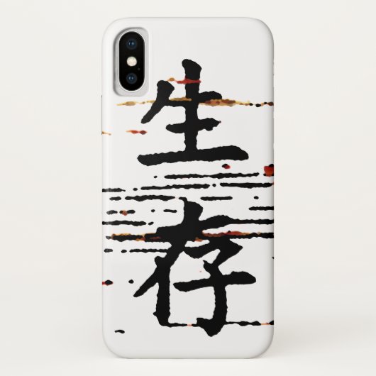 アジア言語の「生存」 Case-Mate iPhoneケース (裏面)