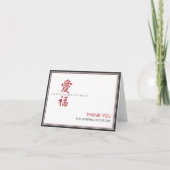 アジア記号の愛および幸福のサンキューカード サンキューカード (正面)