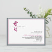 アジア記号の愛および幸福の結婚式 招待状 (スタンド正面)