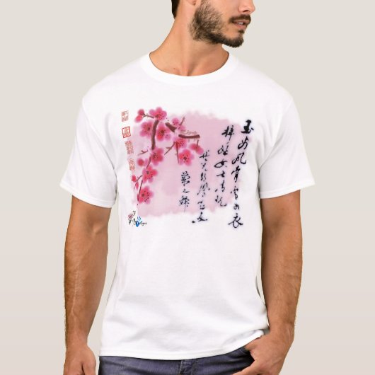 アジア赤 Tシャツ (正面)