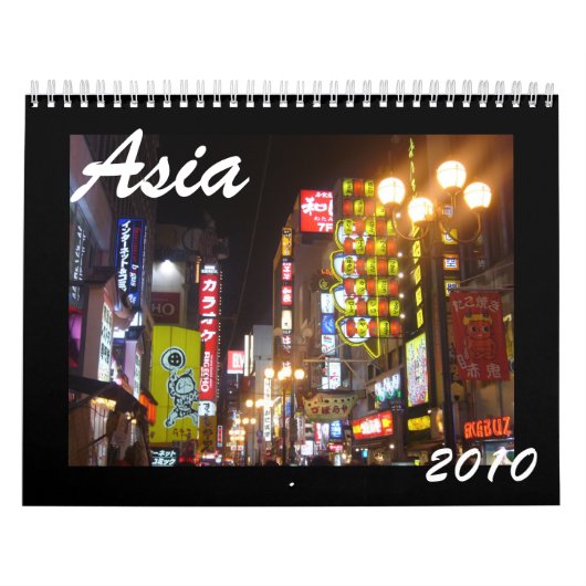 アジア2010年 カレンダー (カバー)