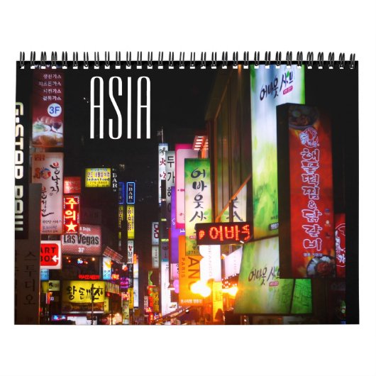 アジア20 カレンダー (カバー)