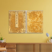 アジア46 キャンバスプリント (インサイチュ (リビング))