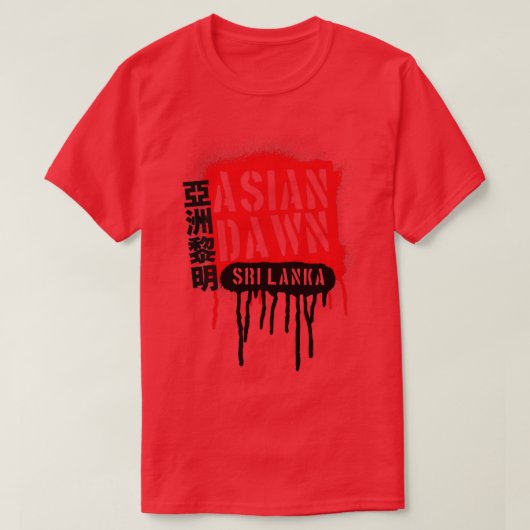アジア・ドーン Tシャツ (デザイン正面)