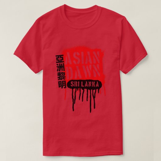 アジア・ドーン Tシャツ (デザイン正面)