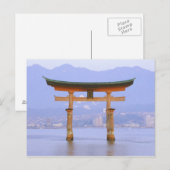 アジア、日本、広島。宮島。鳥居 ポストカード (正面/裏面)