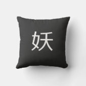 アジアsuccubus クッション (裏面)