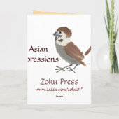 アジインスパイアアヴィンテージカード – Monkey カード (裏面)