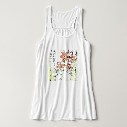 アジインスパイアアTシャツ タンクトップ (デザイン正面)