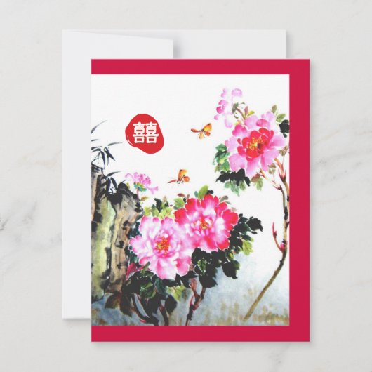 アジサイと蝶/夫婦円満ウェディング 招待状 (正面)