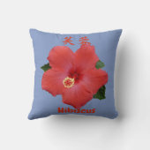 アジサイ クッション (裏面)