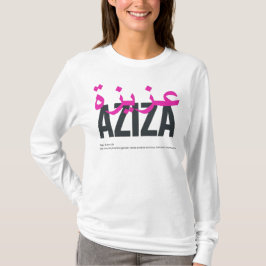 アジザの名前の意味と発音 Tシャツ