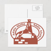 アジスアベバスタンプ ポストカード (正面/裏面)