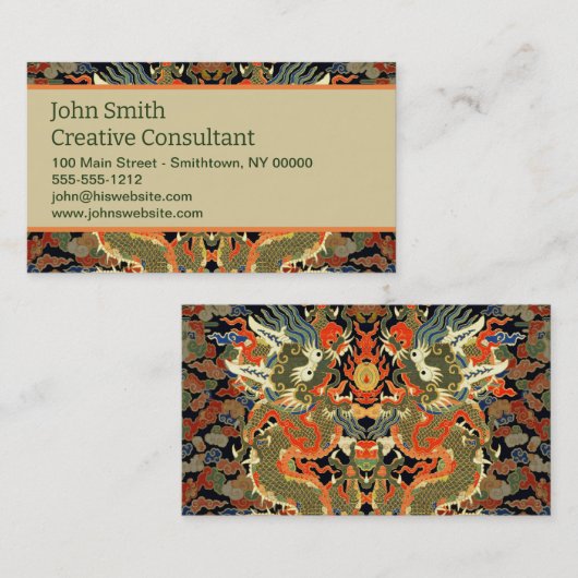 アジ中国のア・ドラゴンカラフルアート 名刺 (正面/裏面)