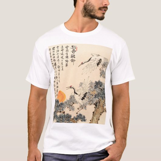 アジ伝統的ア絵画:クラシックアート。 Tシャツ (正面)