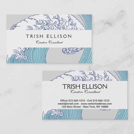 アジ日本のアンサーフウェーブアート海アート 名刺 (正面/裏面)