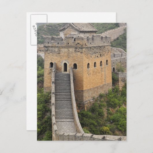 アジ素晴らしアの中国、ジンシャンリンにある中国の壁2 ポストカード (正面/裏面)