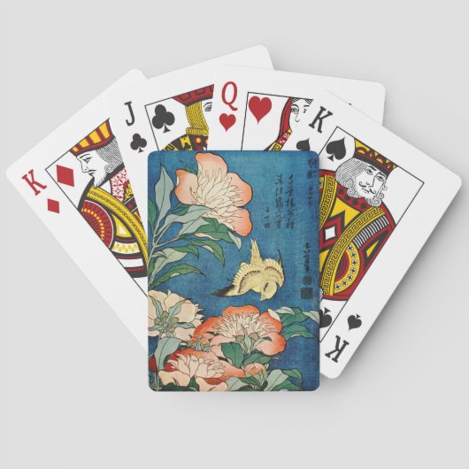 アジ遊アの札 トランプ (裏面)