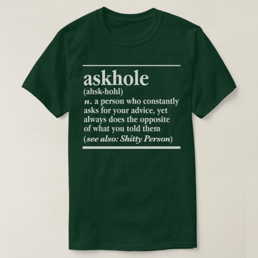 アスカホールになんて Tシャツ (デザイン正面)