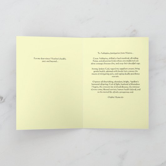 アスクルピウス カード (内部)