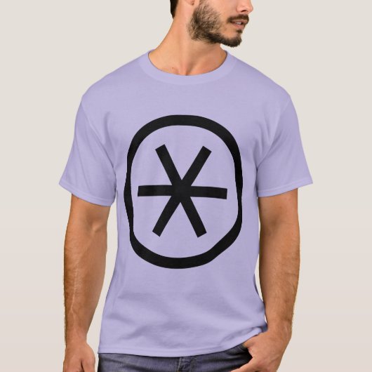 アステリスク包囲記号 Tシャツ (正面)