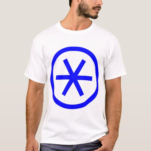 アステリスク包囲記号 Tシャツ (正面)