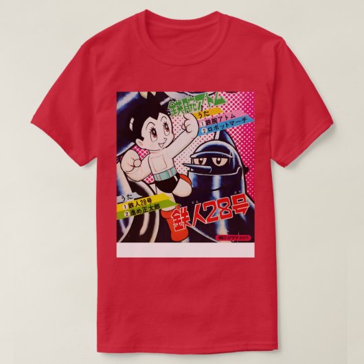 アストロ・ボーイと巨人 Tシャツ (デザイン正面)