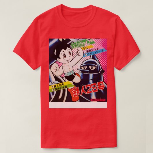 アストロ・ボーイと巨人 Tシャツ (デザイン正面)