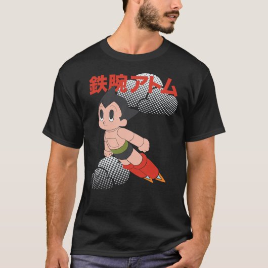 アストロ・ボーイ！クラシック Tシャツ (正面)