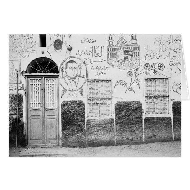 アスワンエジプト飾ハウス (正面横)