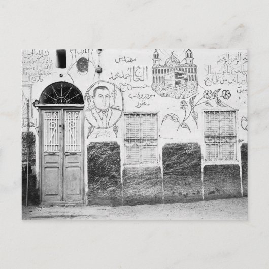 アスワン・エジ飾プト・ハウス ポストカード (正面)