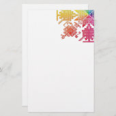 アズテック人 便箋 (正面/裏面)