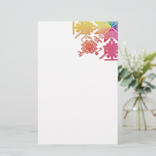 アズテック人 便箋 (スタンド正面)